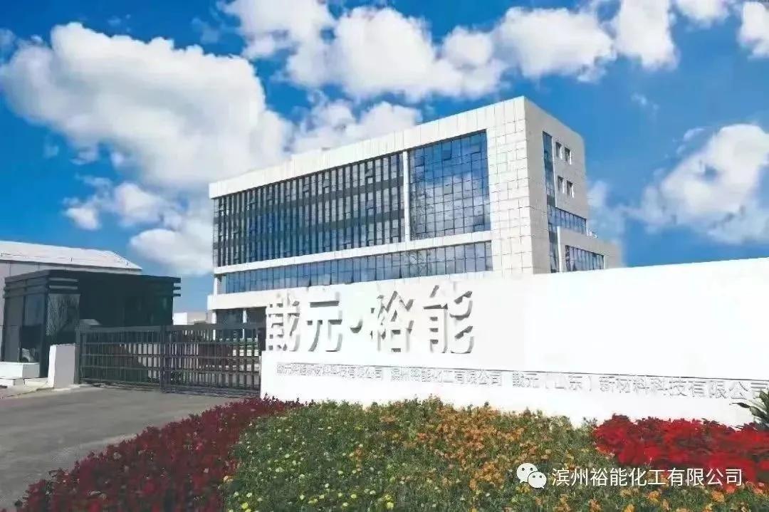 喜报！滨州裕能获评国家级“制造业单项冠军”